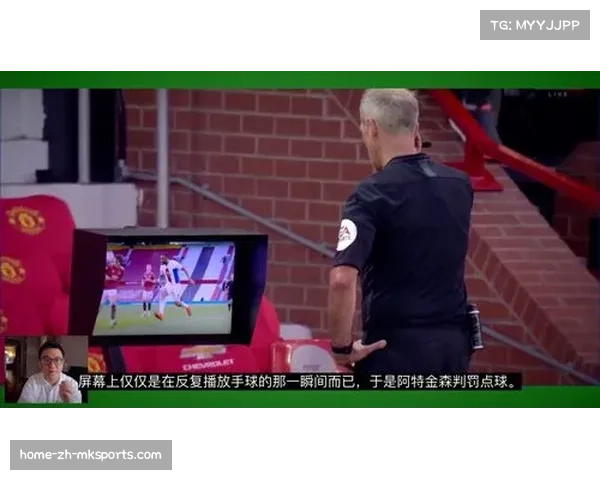 手球判定标准缺乏明确解释 同一动作不同场次判罚相反 手球判定标准缺乏明确解释 同一动作不同场次判罚相反